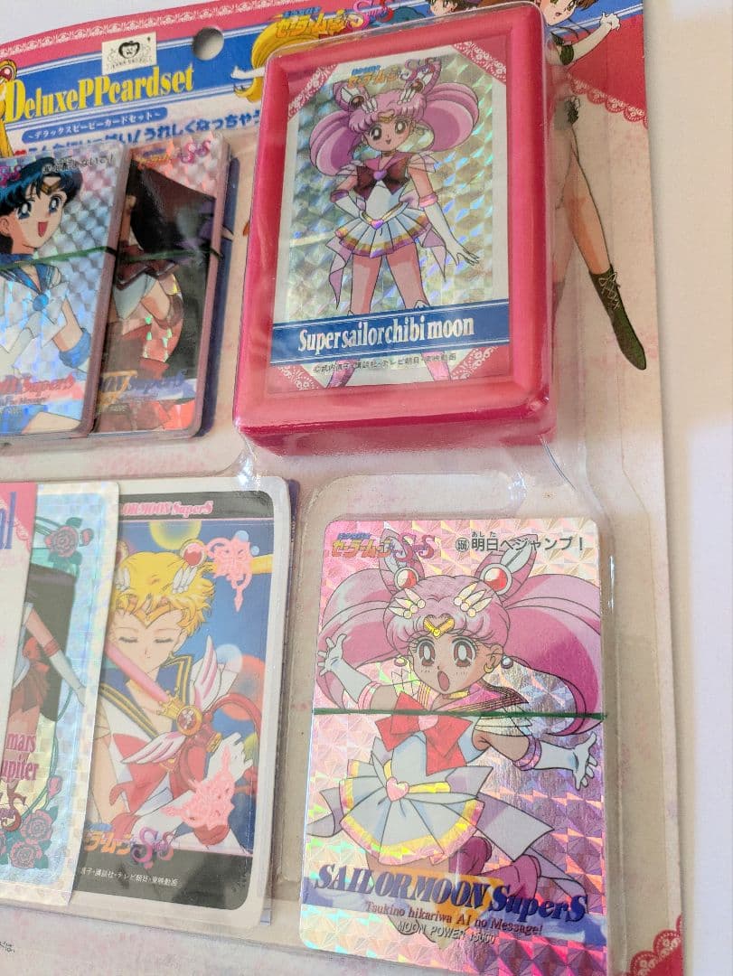 セーラームーン デラックス PP カードセット