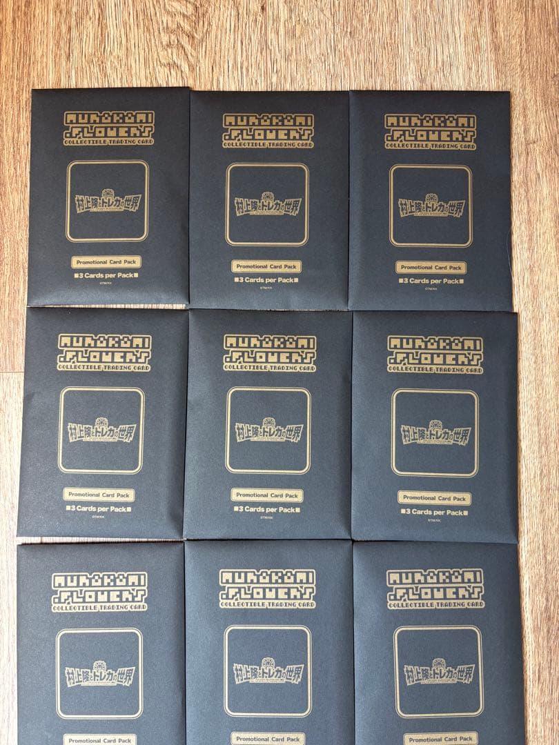 村上隆とトレカの世界　カイカイキキ　ふるさと納税プロモーションカード9個セット