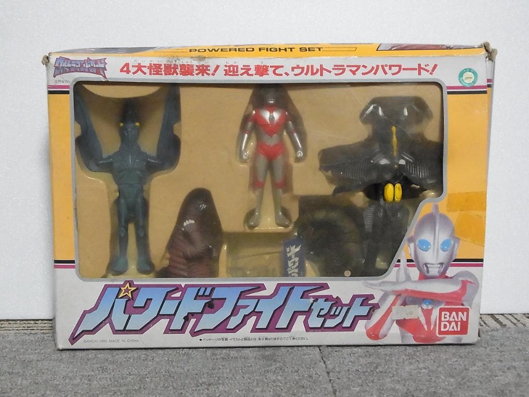 バンダイ　ウルトラマンパワード　パワードファイトセット　１９９５