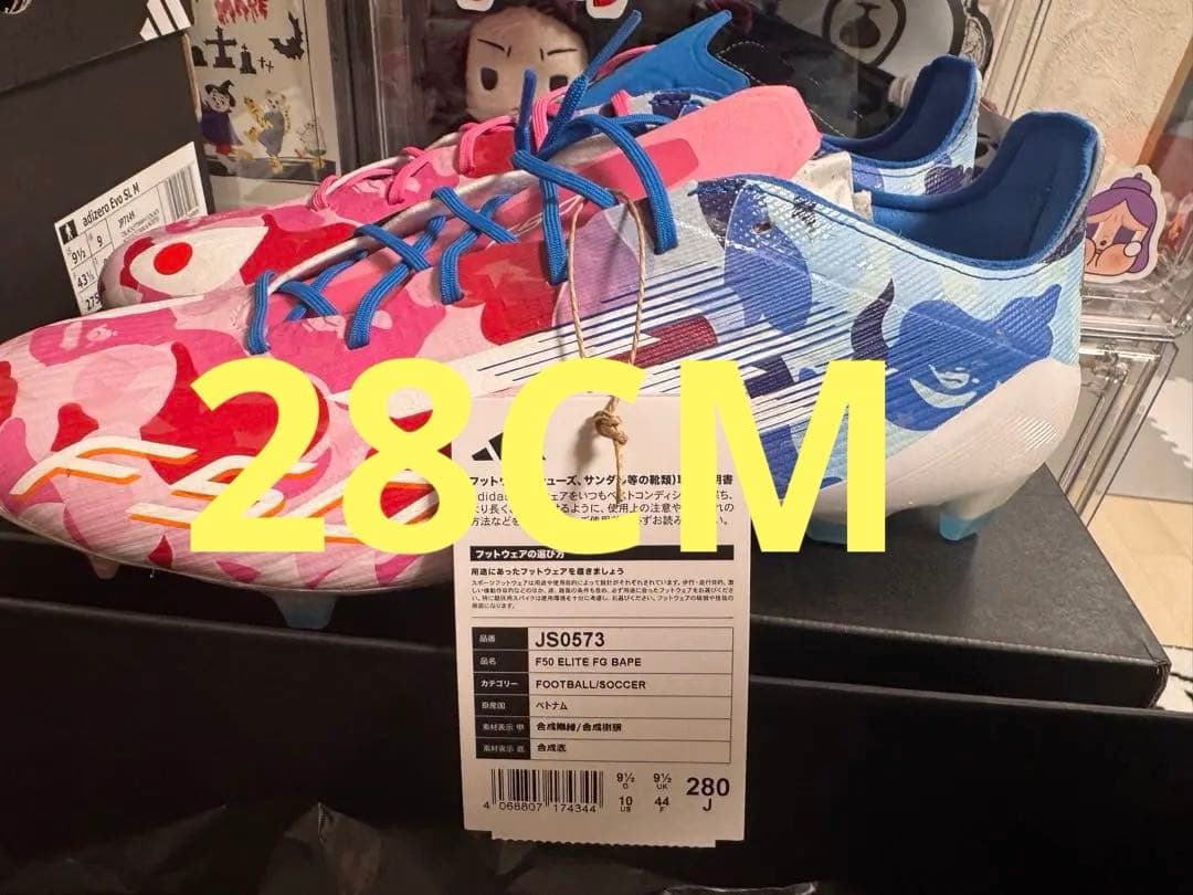 シューズ A BATHING APE x adidas F50 Elite FG 28cm