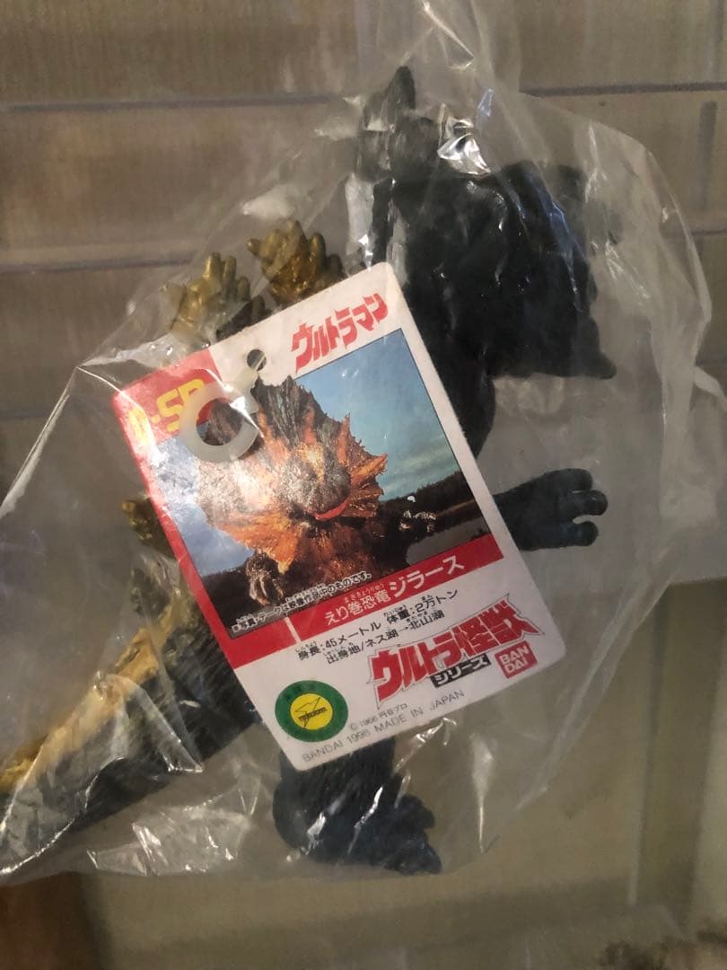 ジラース　ソフビ　ウルトラマン　ゴジラ　ムービーモンスターシリーズ