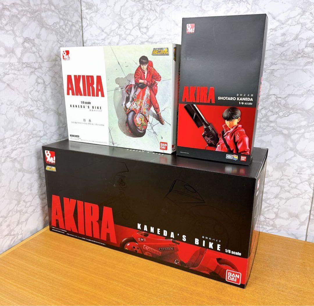 【未使用】 AKIRA 金田のバイク1/6 project BM 3点セット