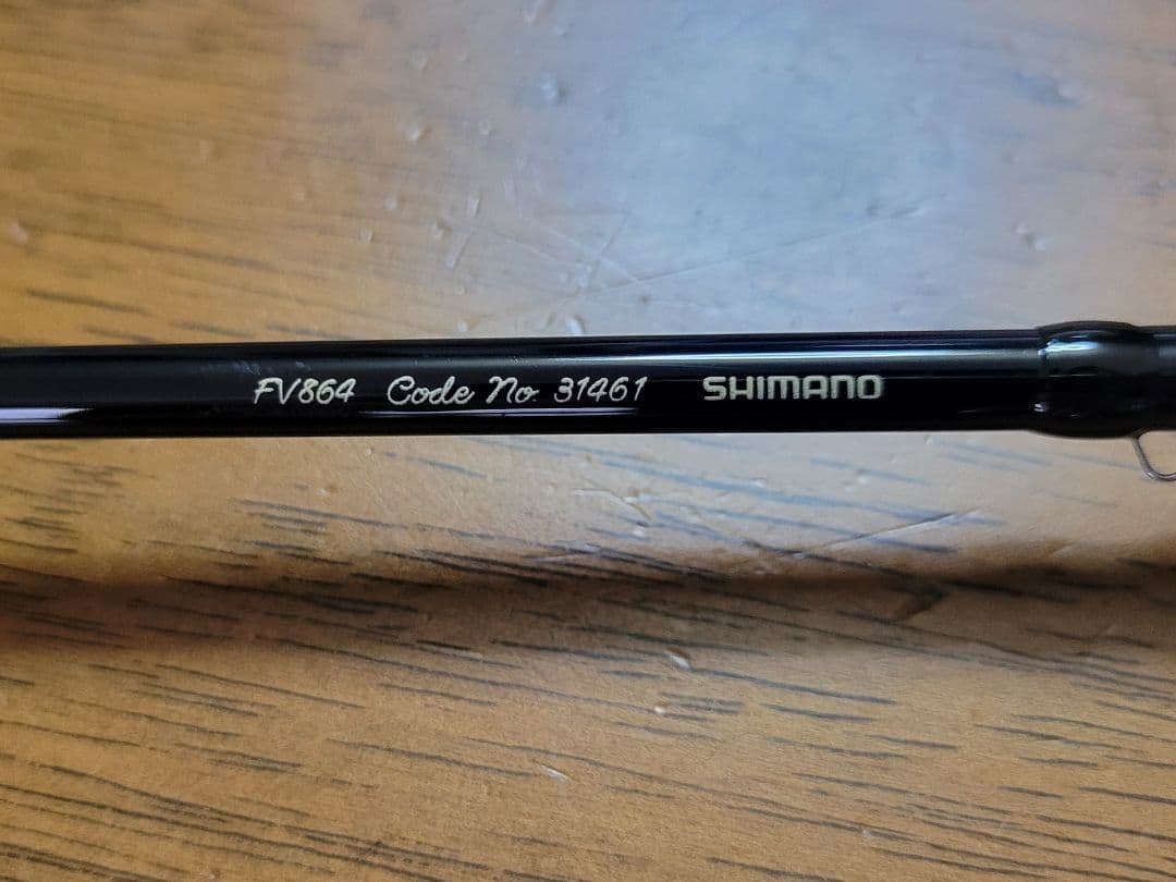 【解禁前 値引】 シマノ フライロッド FREESTONE FV864