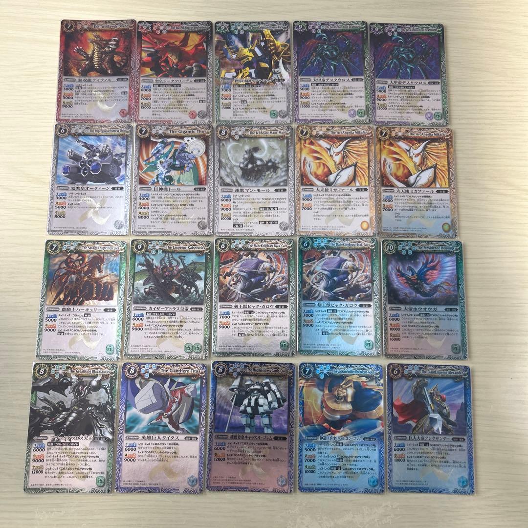 バトルスピリッツ　Xレア全初期レリーフ　まとめ売り