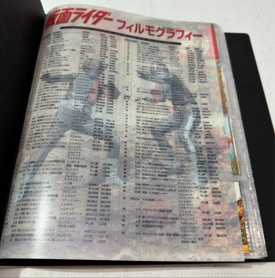 仮面ライダーカード 復刻版 マスクドライダー バインダー