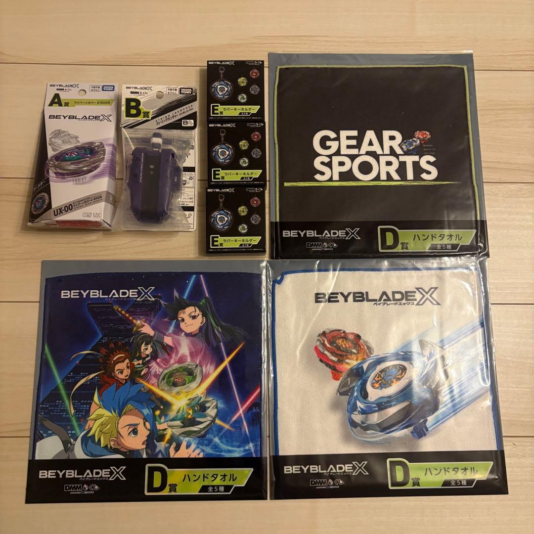 DMMくじ ベイブレードX【新品未開封】 A・B賞セット+D/E各種