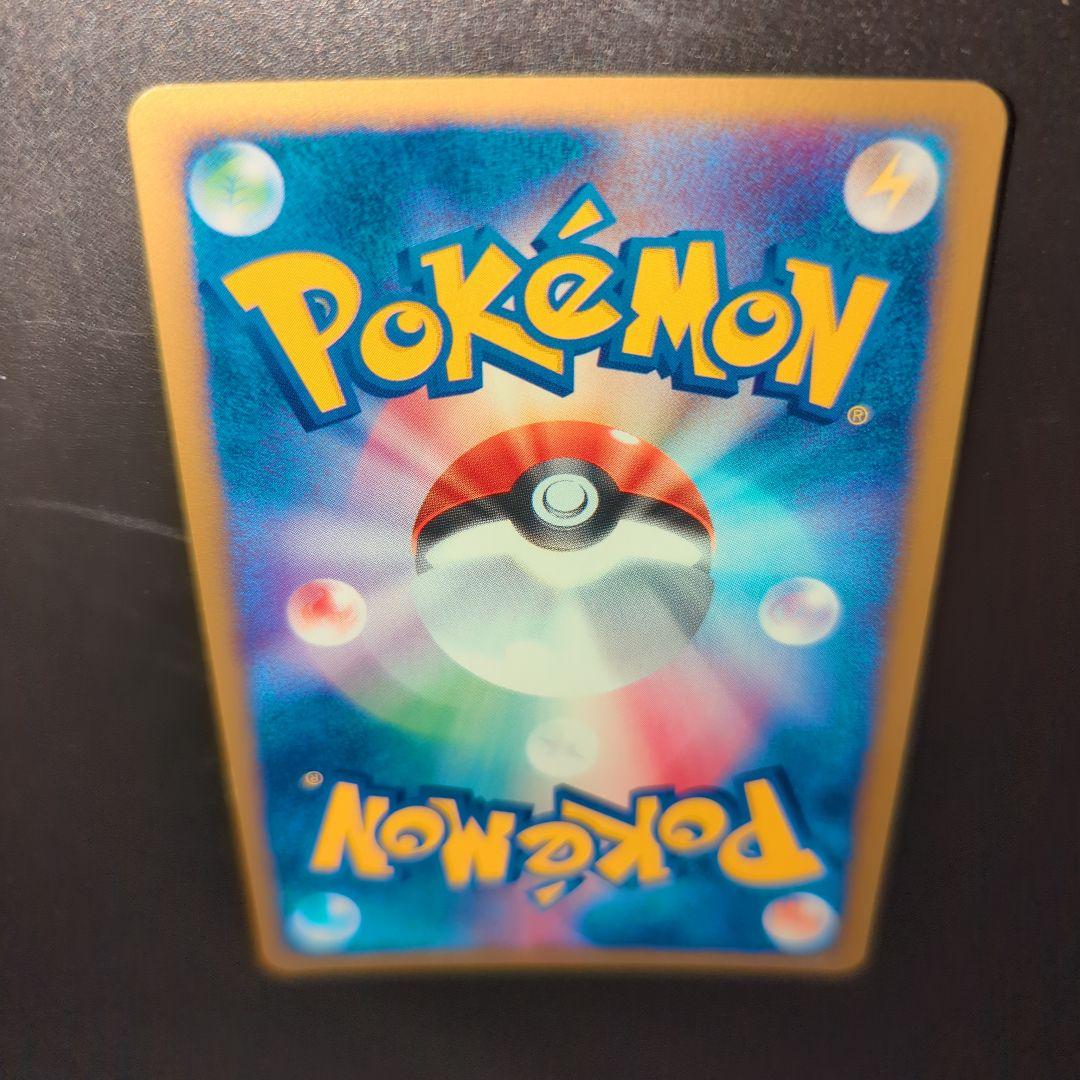 ヘルガー ★ 拡張パック第2弾 地図にない町 071/092