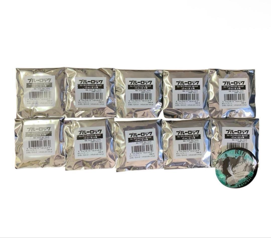 ブルーロック ブルロ ジュエリー 缶バッジ 原作絵　まとめ売り　糸師凛