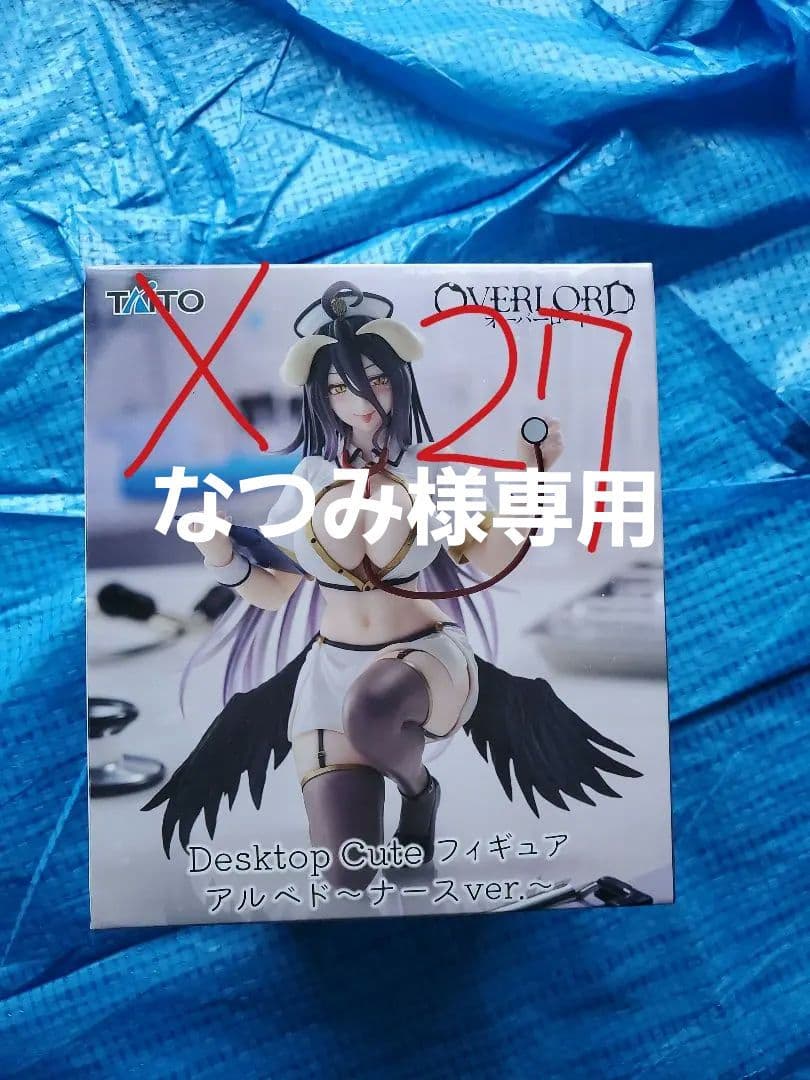 オーバーロード アルベド フィギュア-ナースver.-　27個セット