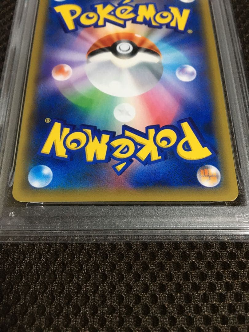 フォローで割引！ ポケモンカード PSA9 かんこうきゃく SM12a SR