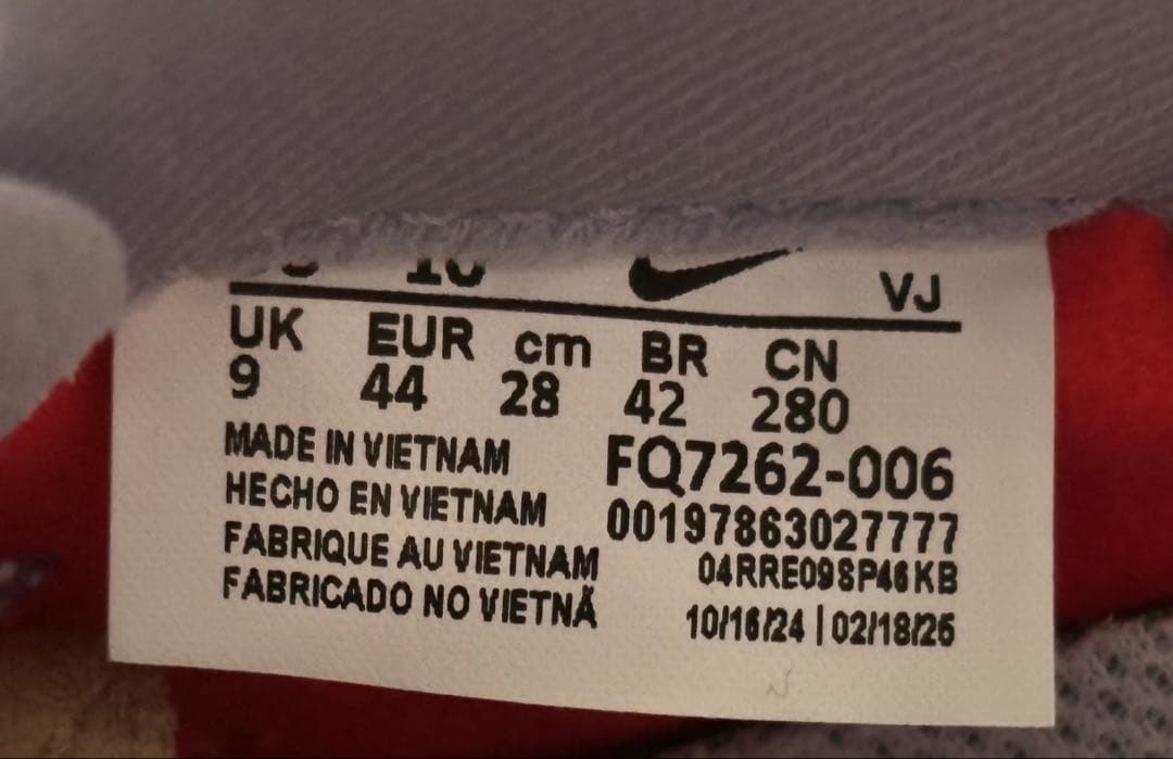 【最終値下】NIKEペガサスプラス