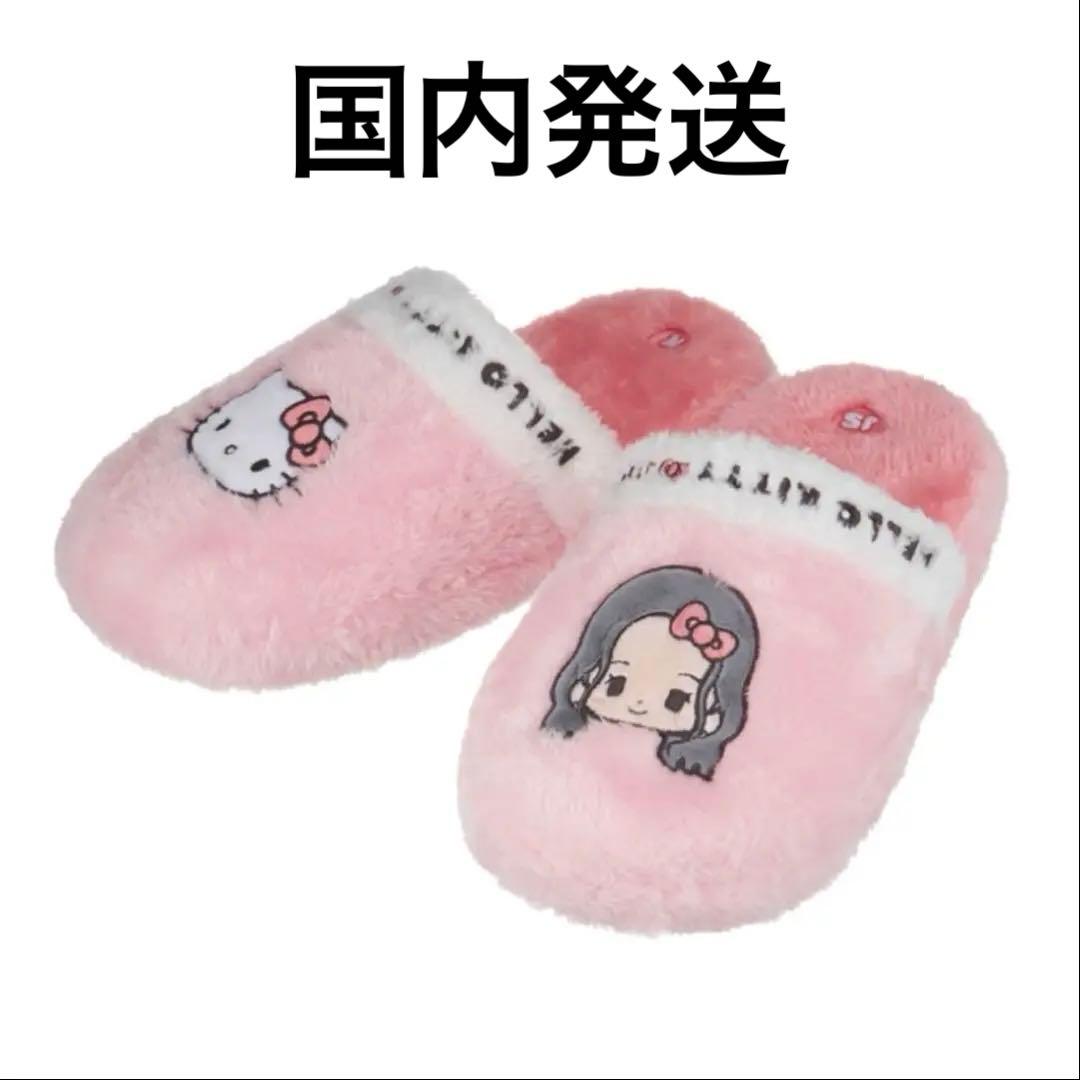 [HELLO KITTY x JISOO] ジス　ハローキティ　スリッパ