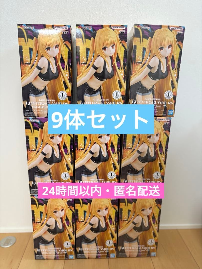 To LOVEる-とらぶる-ダークネス　 金色の闇 ストリートver. 9個