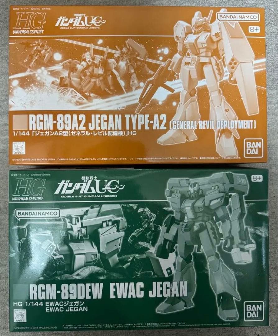 HG ジェガン系 4点セット＋限定デカール