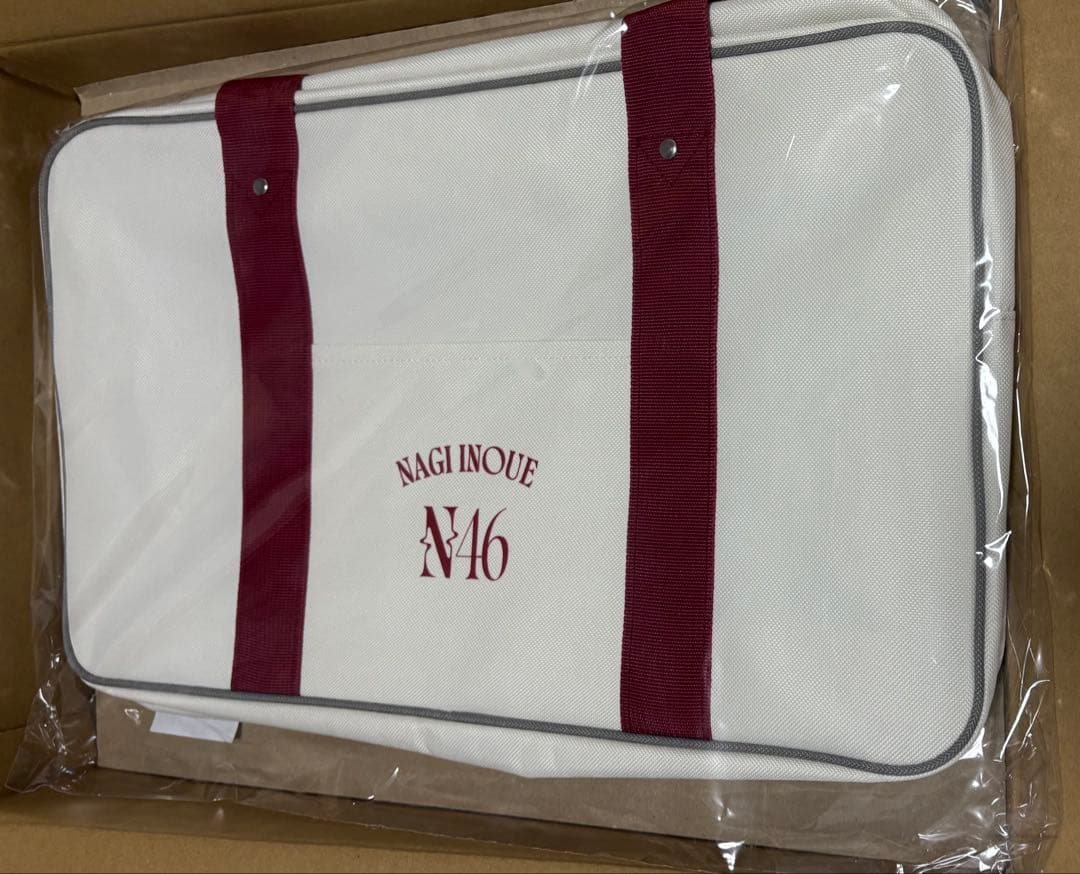 ミ*ー様 井上和　未開封　乃木坂46 福袋　個別バッグ