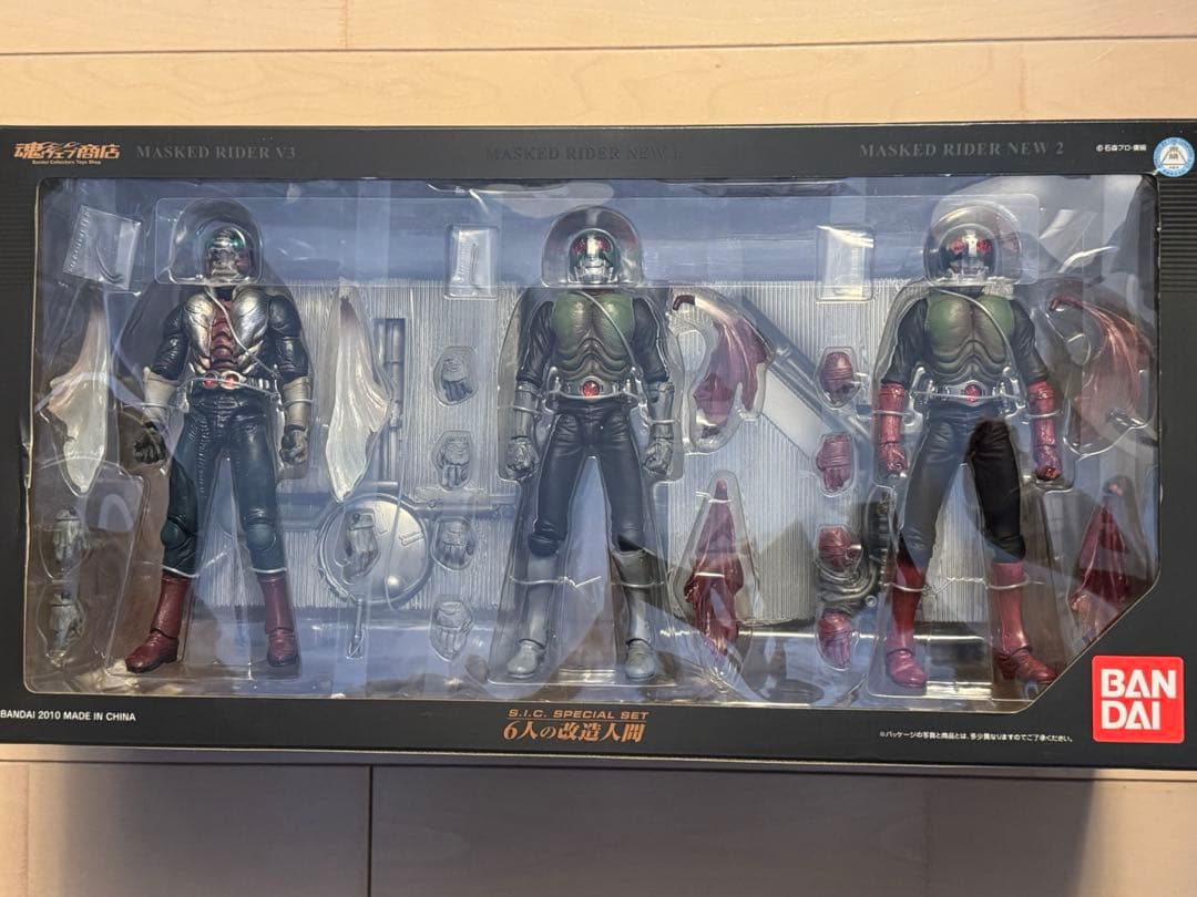 S.I.C. SPECIAL SET 6人の改造人間　魂ウェブ商店限定　未開封