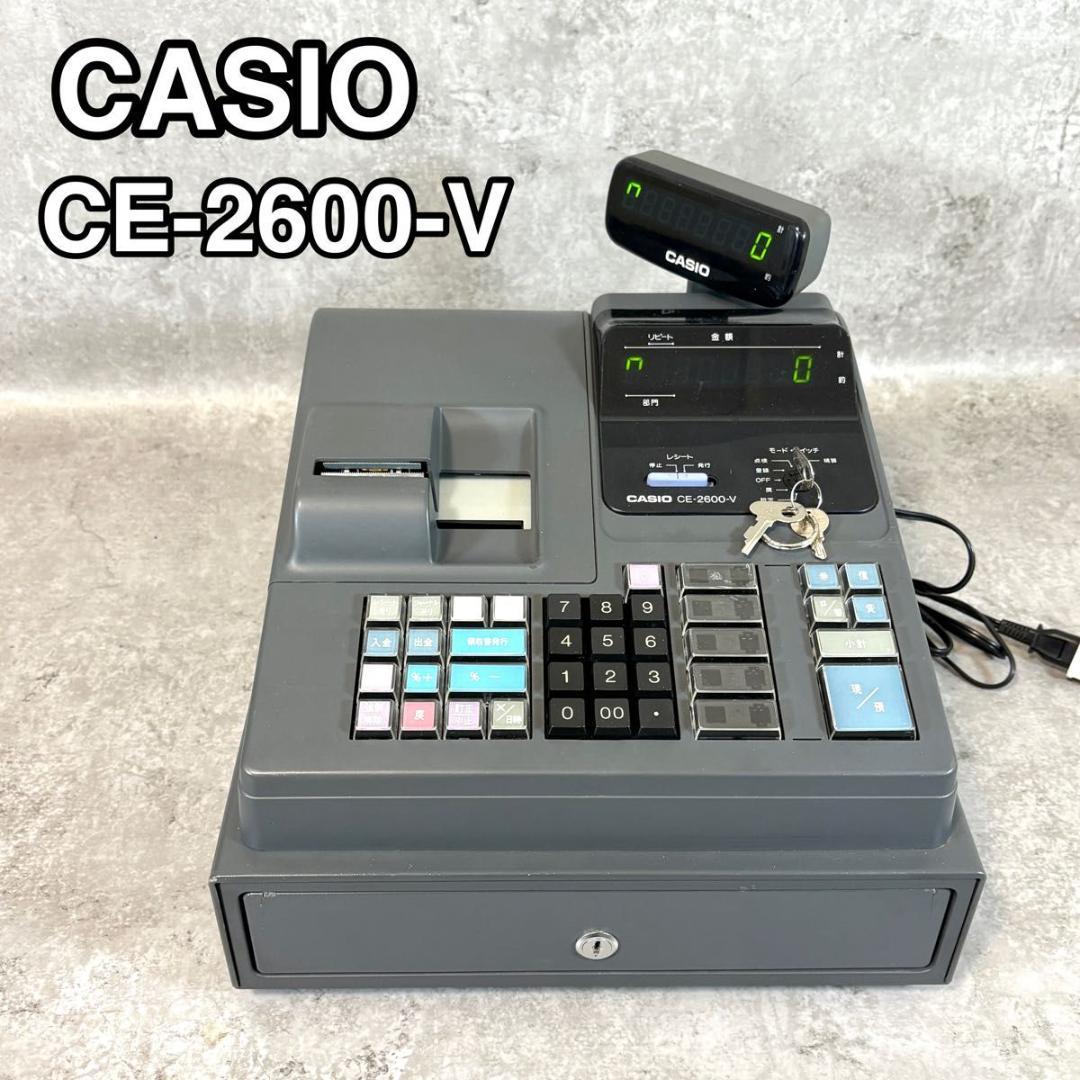 CASIO カシオ レジスター CE-2600-V 店舗用品