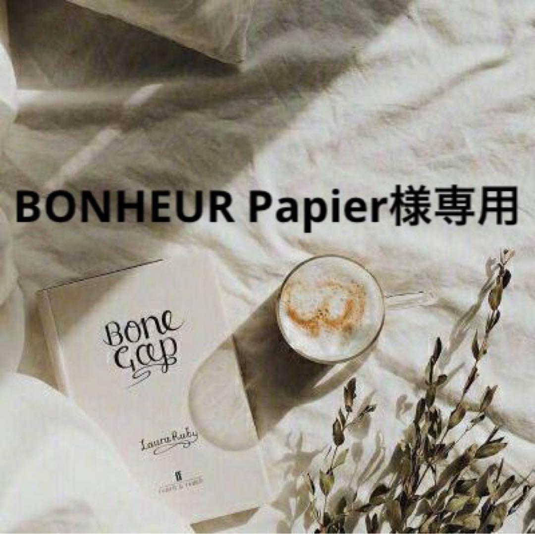 BONHEUR Papier　0504