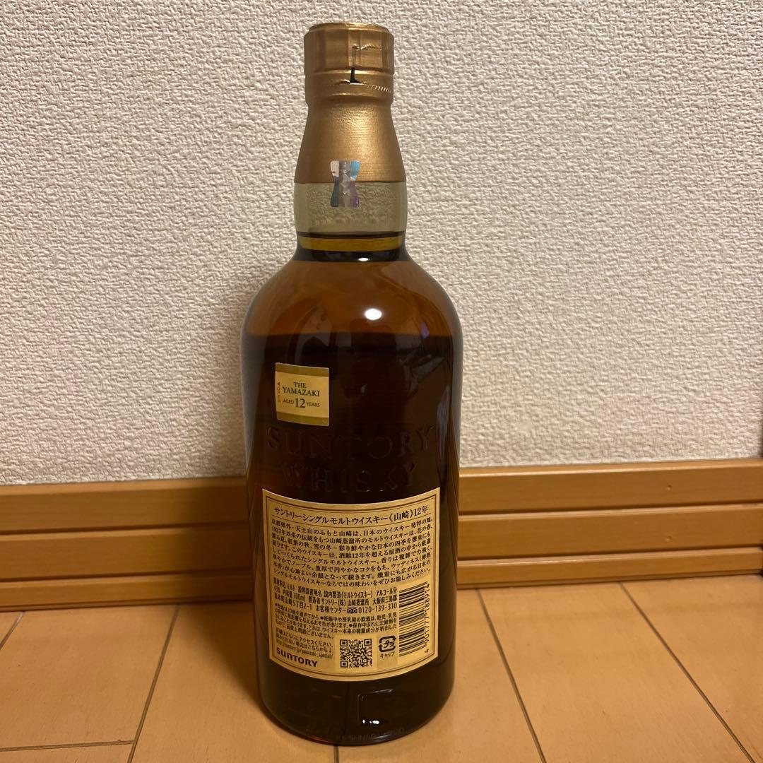 山崎 シングルモルトウイスキー 12年 700ml