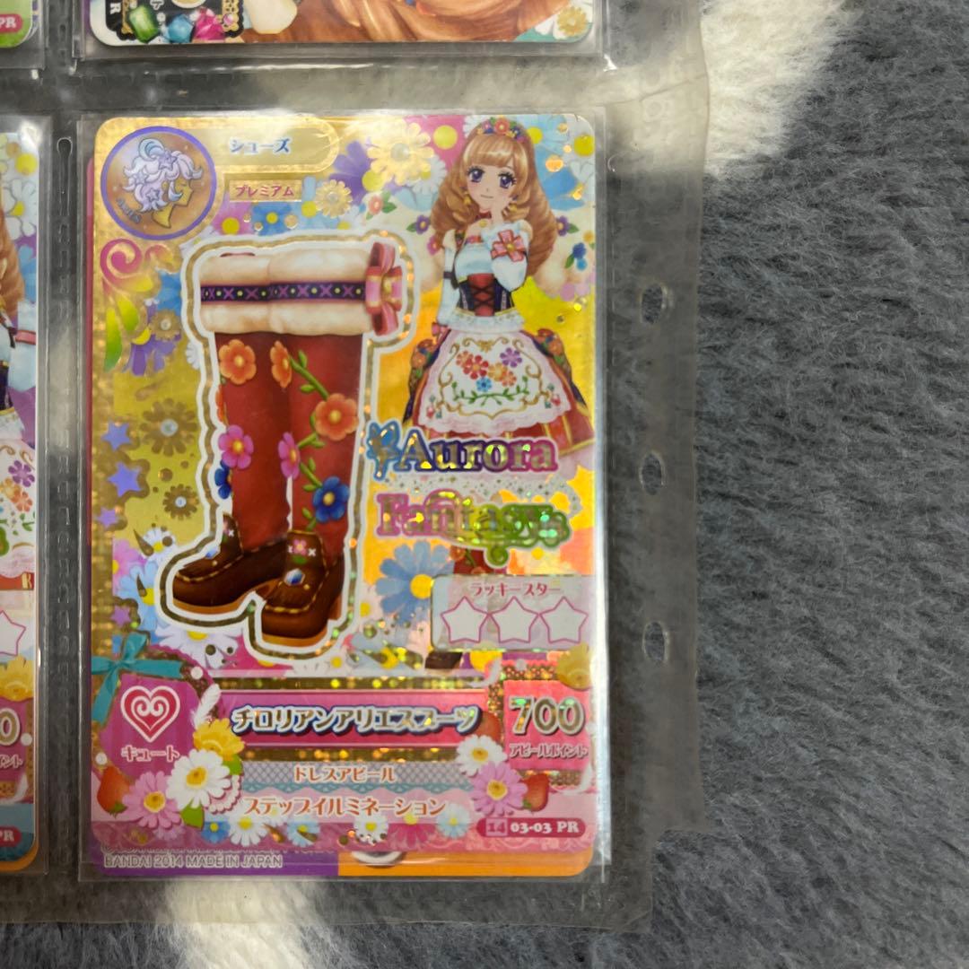 旧アイカツカード　プレミアム４枚セット