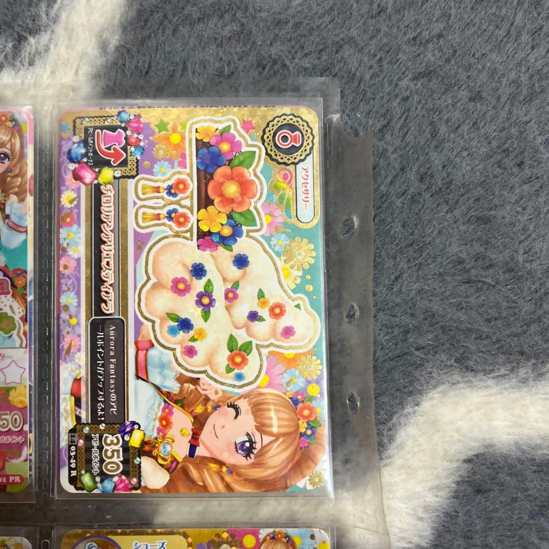 旧アイカツカード　プレミアム４枚セット