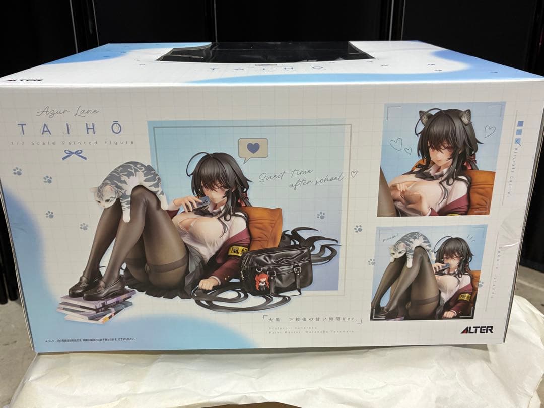 アズールレーン　大鳳 下校後の甘い時間Ver