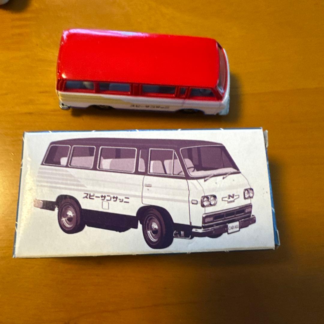 トミカ　日産サービスカー CABALLキャブオール1975日本製