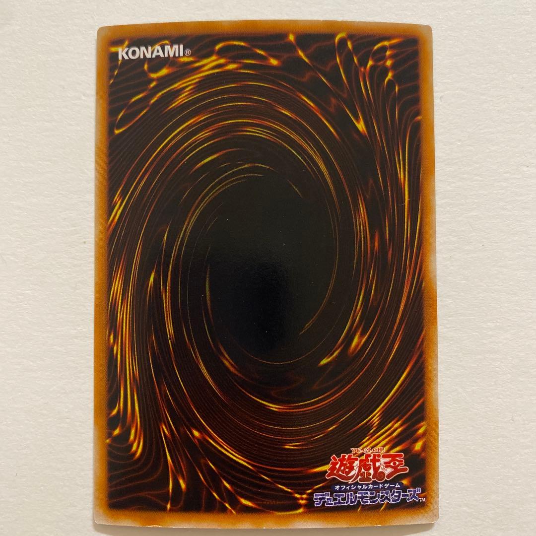 遊戯王　エルフの剣士 ウルトラ　WJ-02