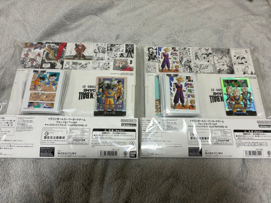 ドラゴンボールスーパーカードゲーム FW チャンピオンシップセット