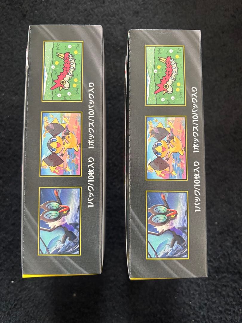 【未開封】ドリームex box シュリンクなし　2BOX ペリペリあり