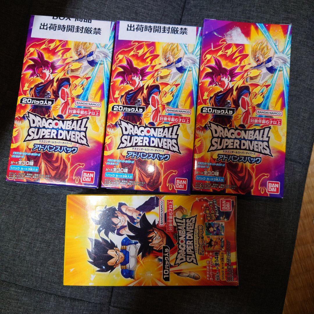 ドラゴンボール　ダイバーズ　アドバンスパック ファーストパック　計４ＢＯＸセット