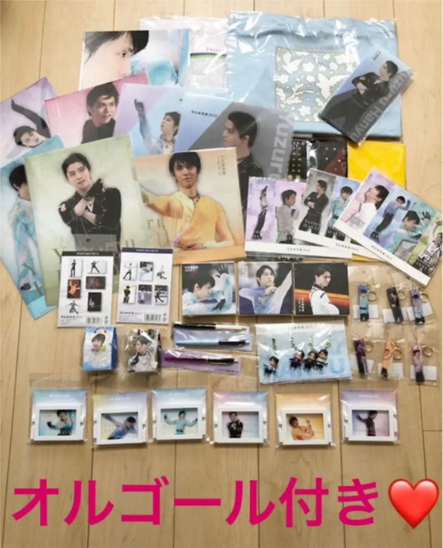 羽生結弦展2022 グッズセットほぼコンプリート‼️オルゴール付き❤️