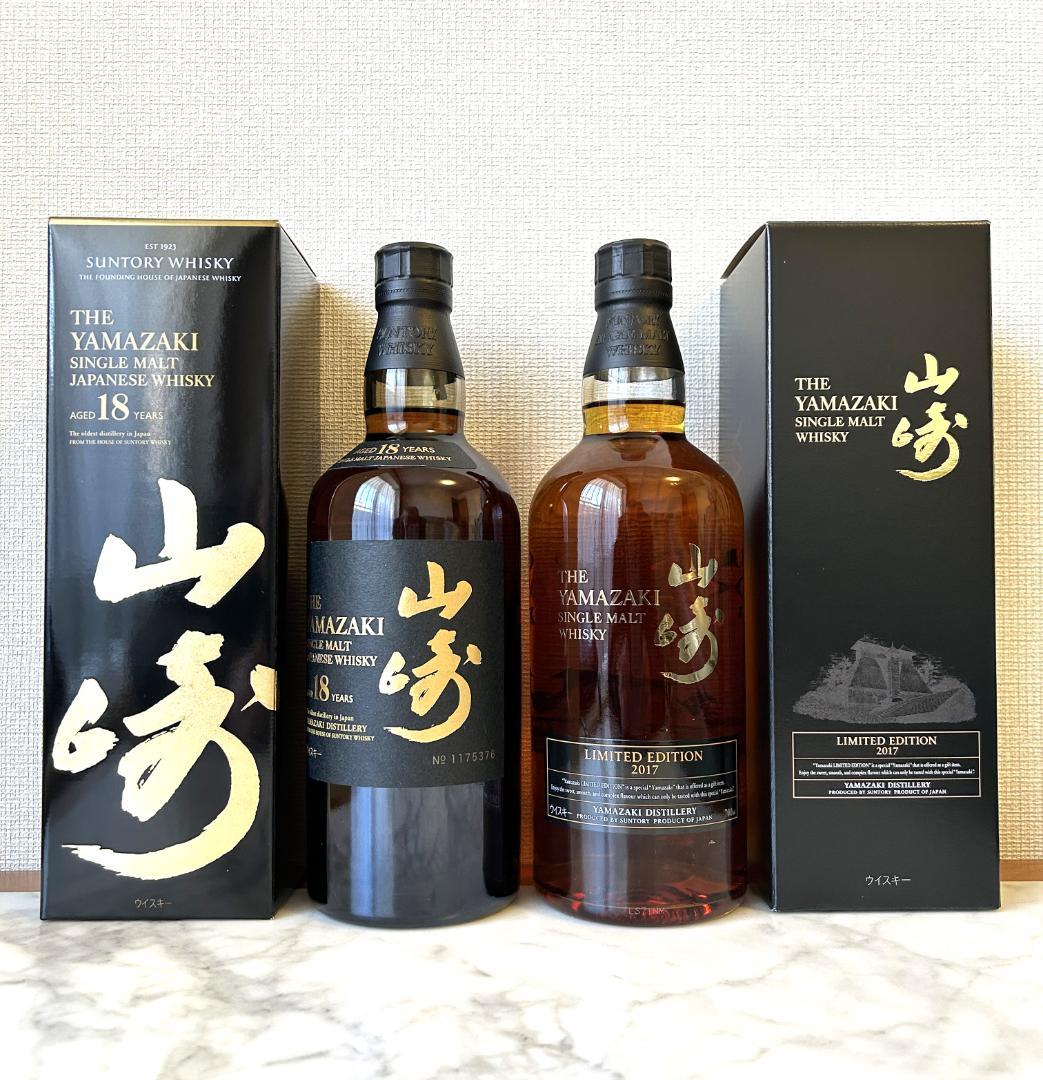 限定品　サントリー 山崎１８年、LIMITED EDITION ２０１７　２本組