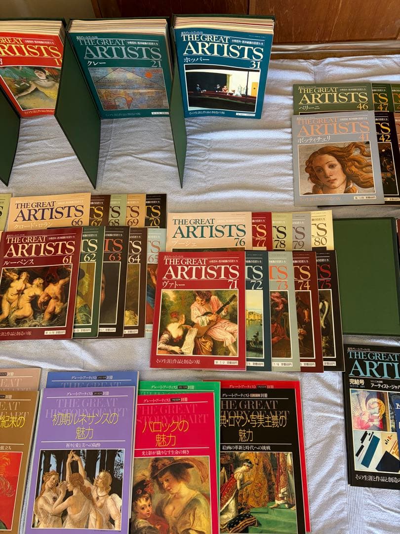 週刊グレートアーティスト　週刊アーティストジャパン　まとり売り