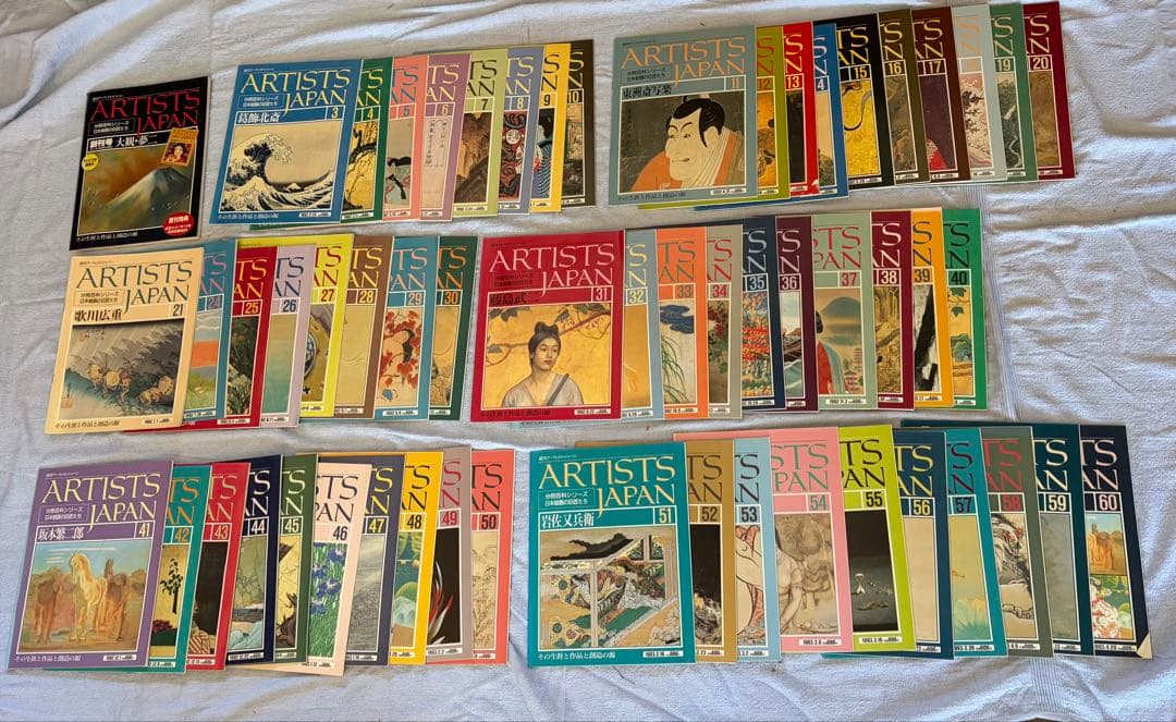 週刊グレートアーティスト　週刊アーティストジャパン　まとり売り