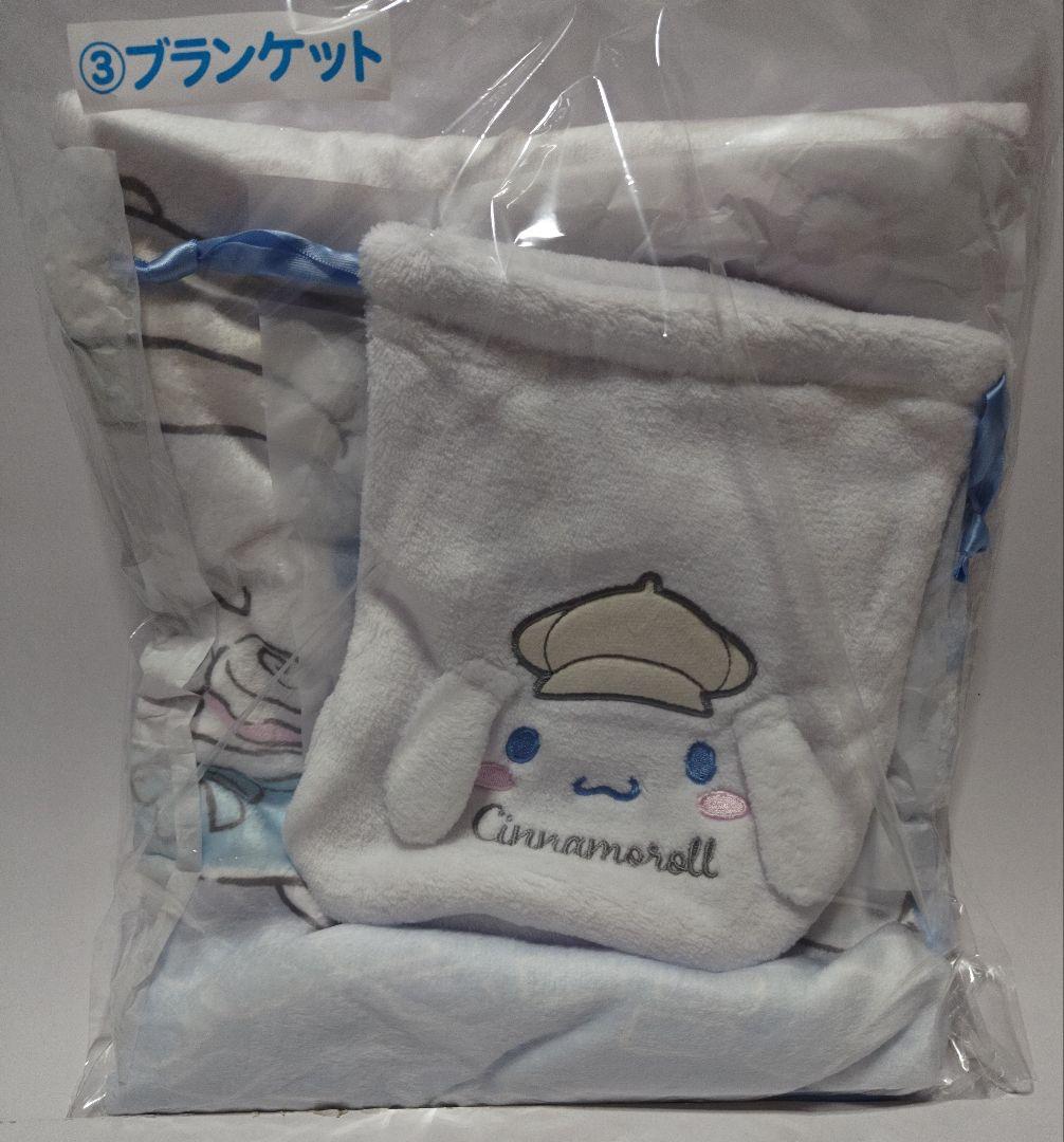 シナモロール 当り くじ １３点 フルコンプリートセット サンリオキャラクターズ