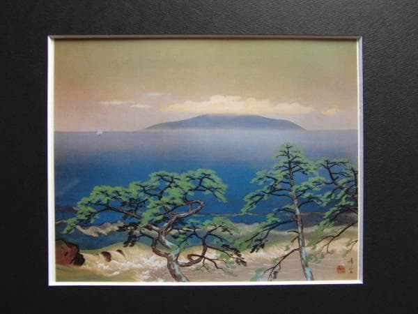 児玉希望、大島、豪華・希少・大判画集画、新品高級額・額装付、状態良好