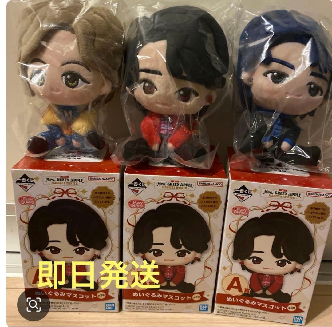 Mrs. GREEN APPLE 3体セット 豪華オマケドームセット✨