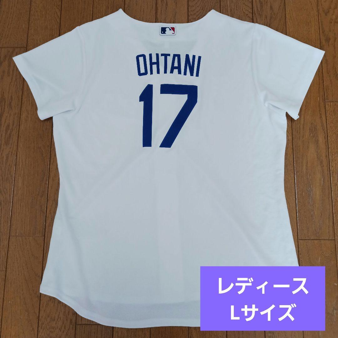 【レディースLサイズ】大谷翔平 Nike Dodgers ユニフォーム ナイキ
