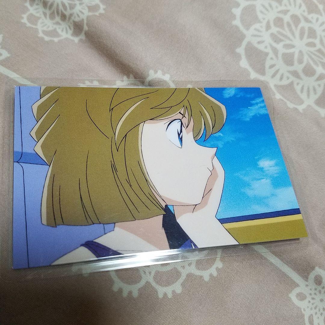 灰原哀　カード　名探偵コナン　ラミネートカード　場面写　レトロ