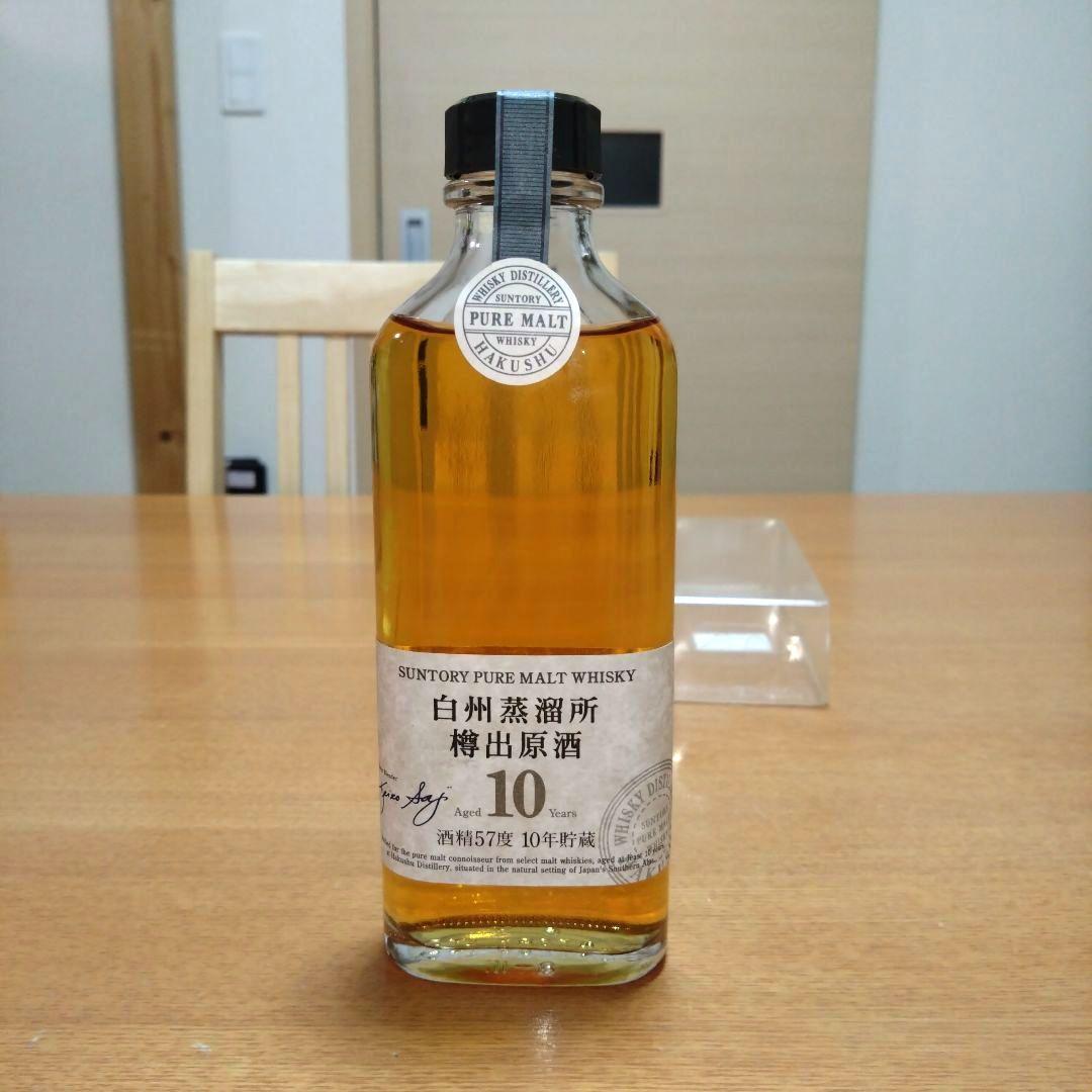 ◆サントリー◆ピュアモルトウイスキー◆白州蒸溜所樽出原酒10年◆超稀少◆レトロ
