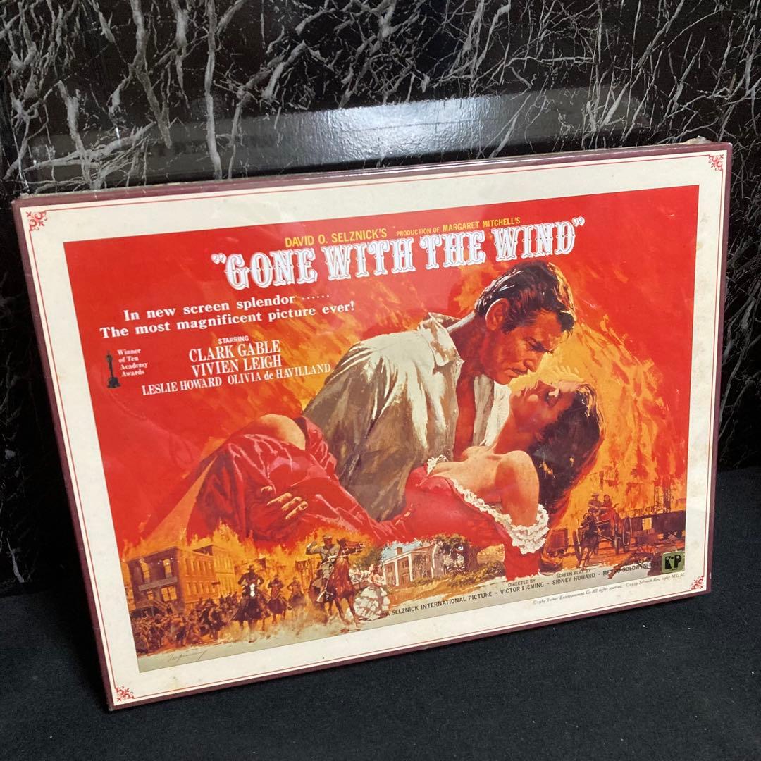 新品　未開封　風と共に去りぬ　ジグソーパズル　2000ピース　廃盤品