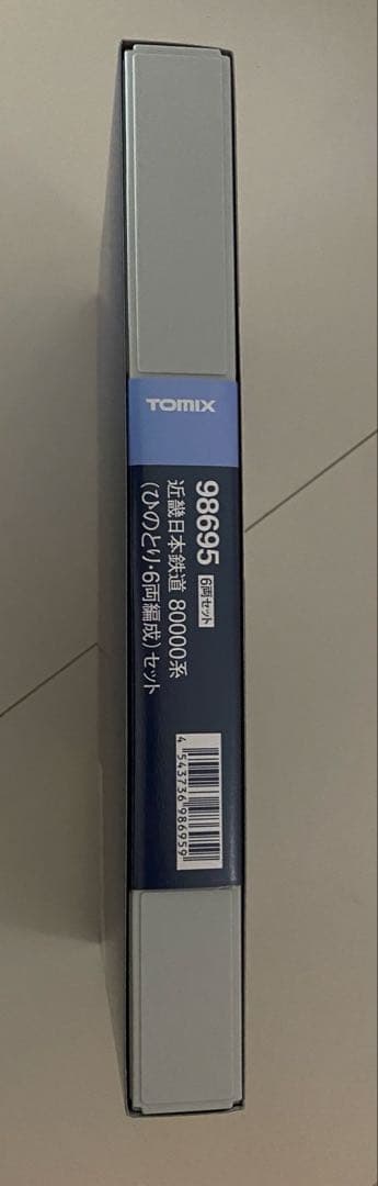 TOMIX 98695 近畿日本鉄道 80000系(ひのとり・6両編成)