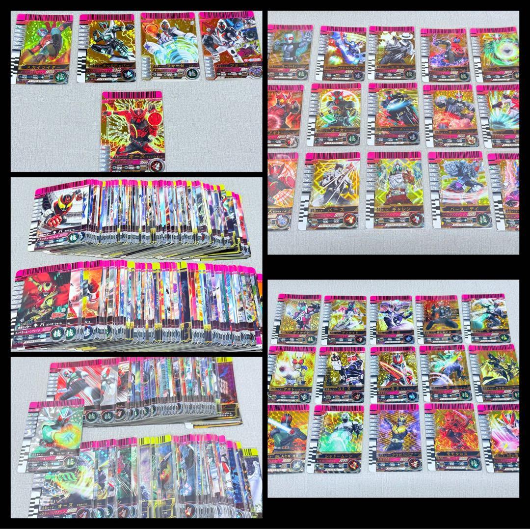 仮面ライダーバトルガンバライド　カード　まとめ売り