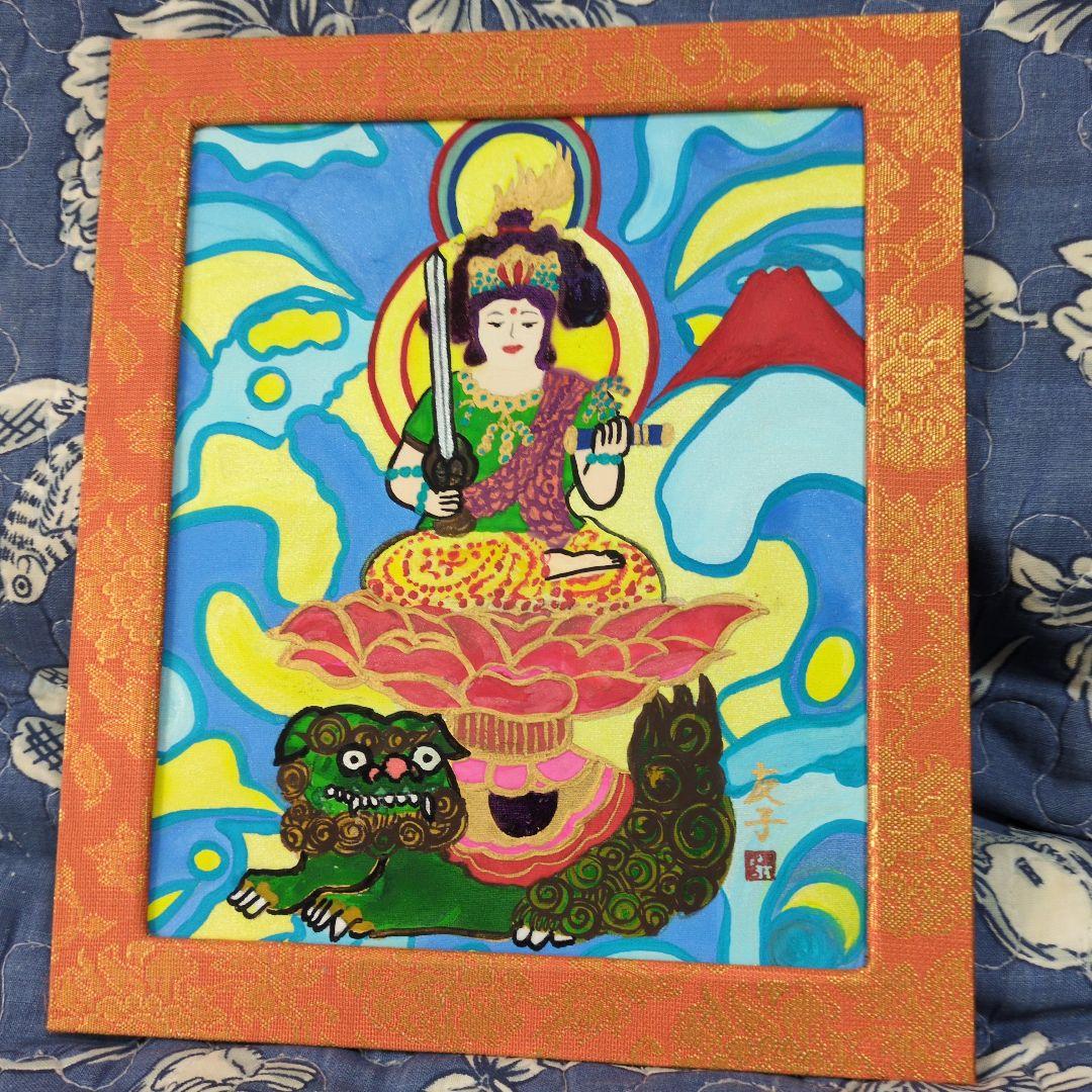 あいはら友子赤富士に文殊菩薩　学業知恵、事業仕事成就　御守り軽量