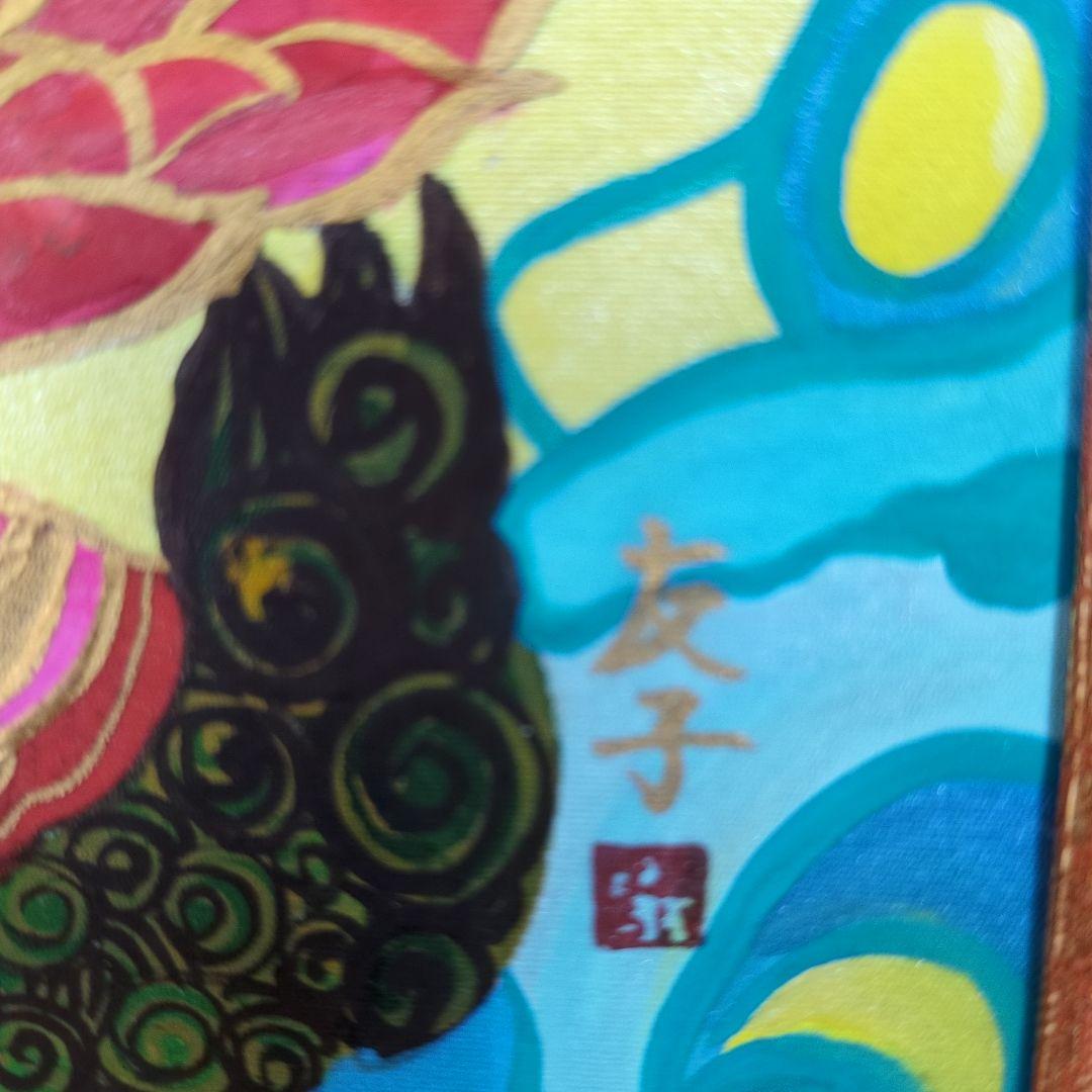 あいはら友子赤富士に文殊菩薩　学業知恵、事業仕事成就　御守り軽量