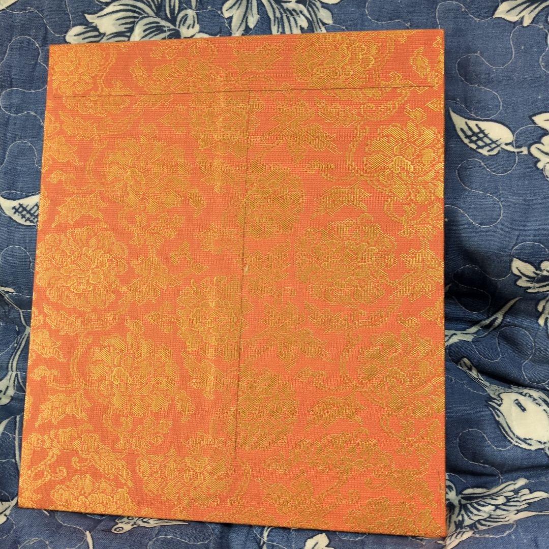 あいはら友子赤富士に文殊菩薩　学業知恵、事業仕事成就　御守り軽量