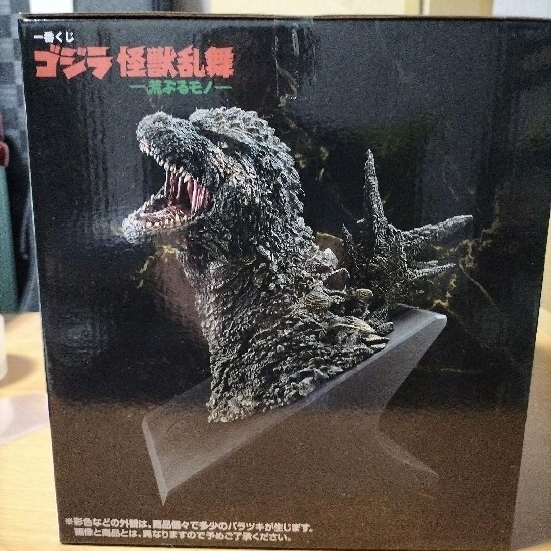 １番くじ　ゴジラ怪獣乱舞 Ａ賞　ゴジラ（2023）怪獣哮胸極