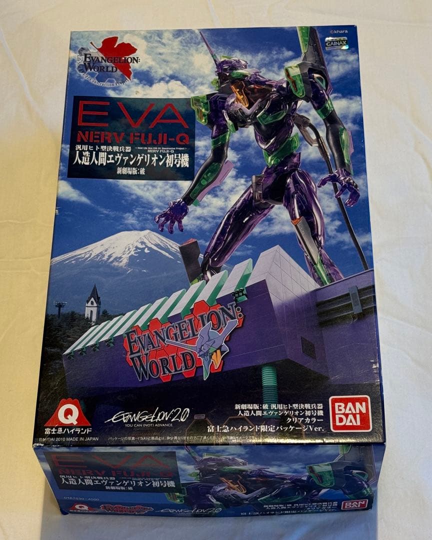 エヴァ初号機 クリアカラー 富士急ハイランド限定 未組立
