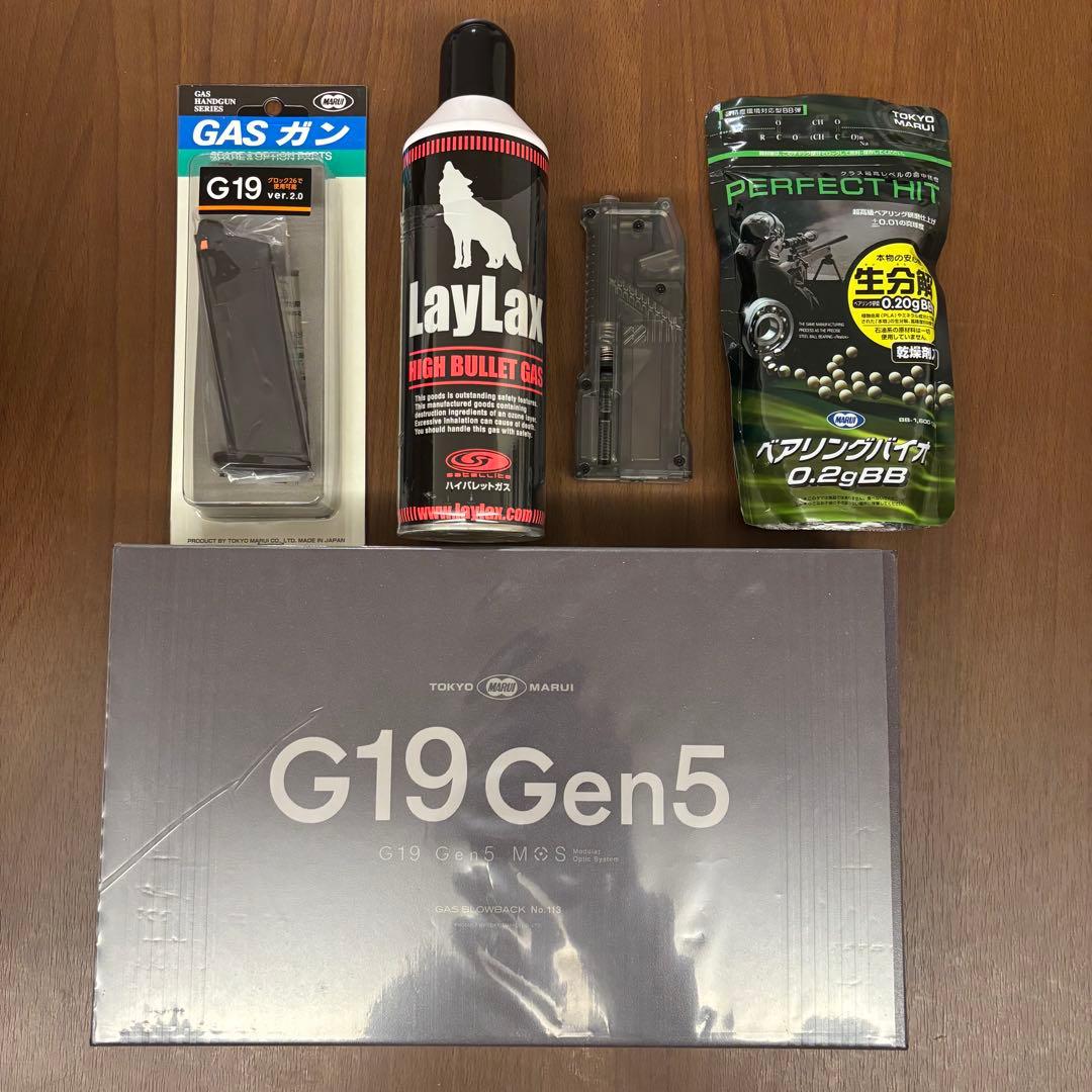 東京マルイ G19 Gen5 予備マガジン1本付き